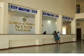 Nimra Institute of Medical Sciences, Vijayawada, Krishna (Muslim Minority)