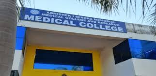 Abhishek I Mishra Memorial Medical College & Research, Bhiali, Durg