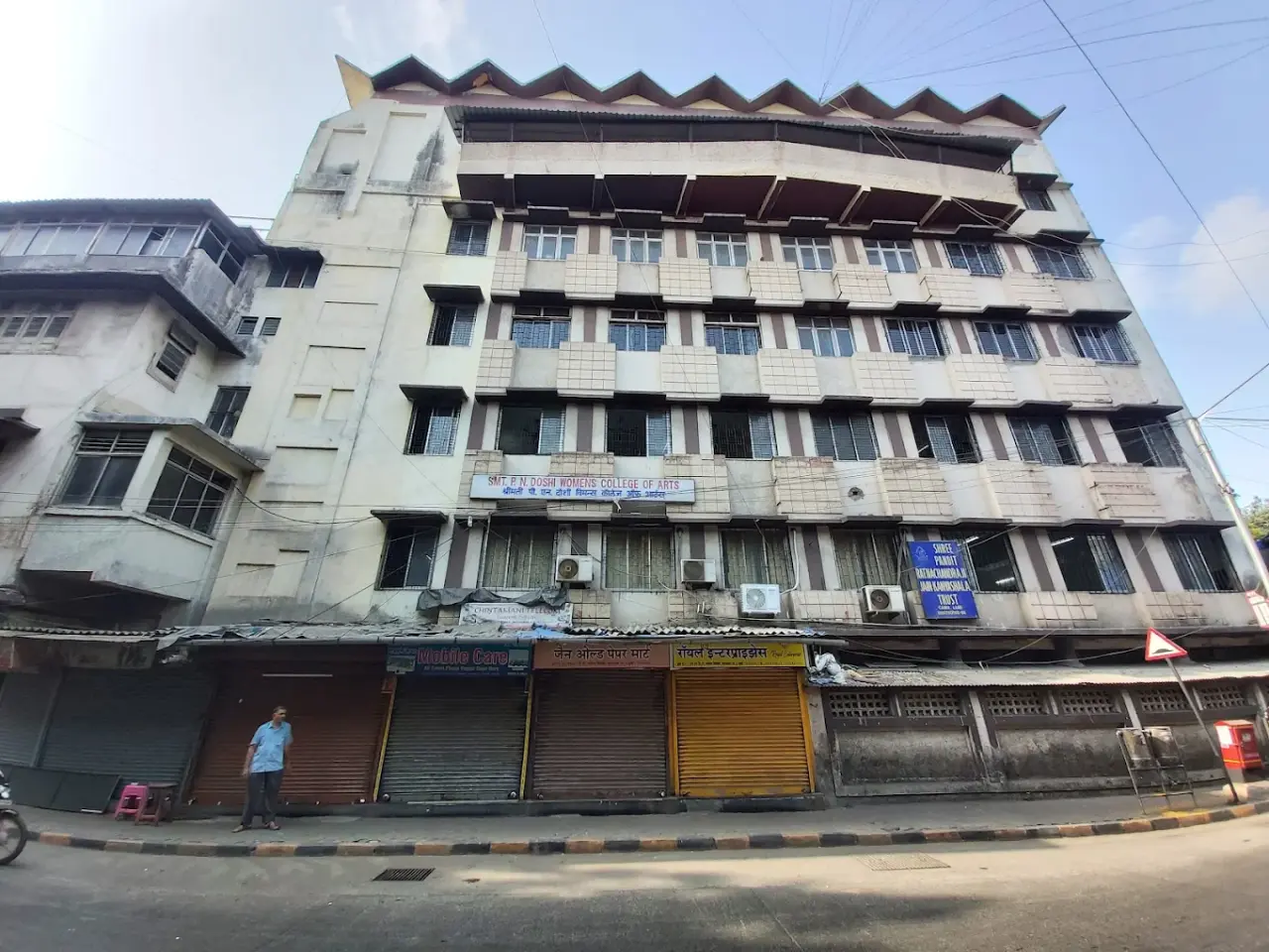 Smt. PN Doshi women's college 