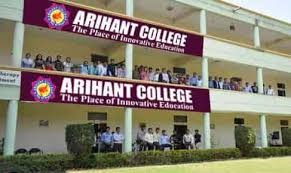 Arihant college 