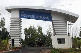 Sindhudurg Shikshan Prasarak Mandal (SSPM) Medical College & Lifetime Hospital