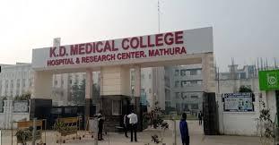 K.D. Medical College Hospital & Research Centre