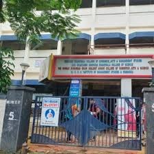 Nagindas Khandwala College (BBA / BMS)